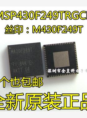 MSP430F249TRGCR M430F249T VQFN64 嵌入式微控制器 全新正品现货