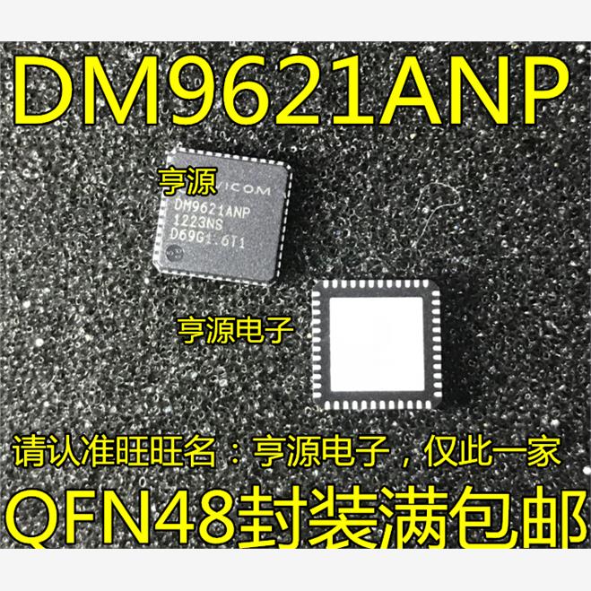 DM9621NPAQFN-48USB2.0