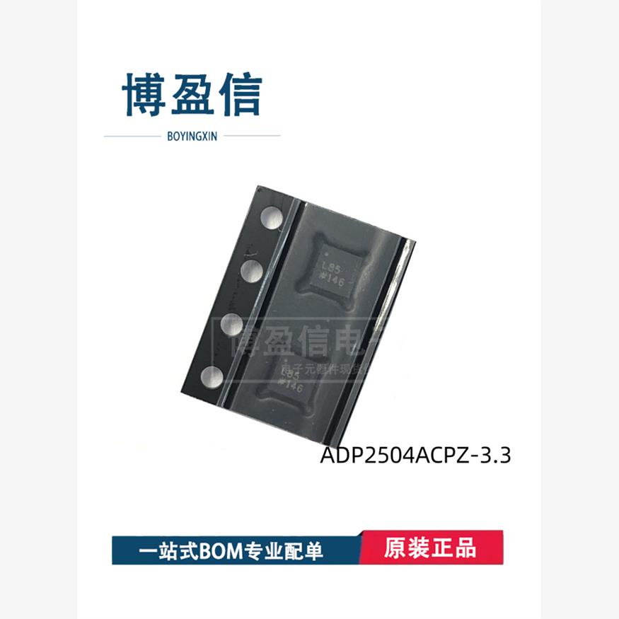 ADP2504ACPZ-3.FN1开关