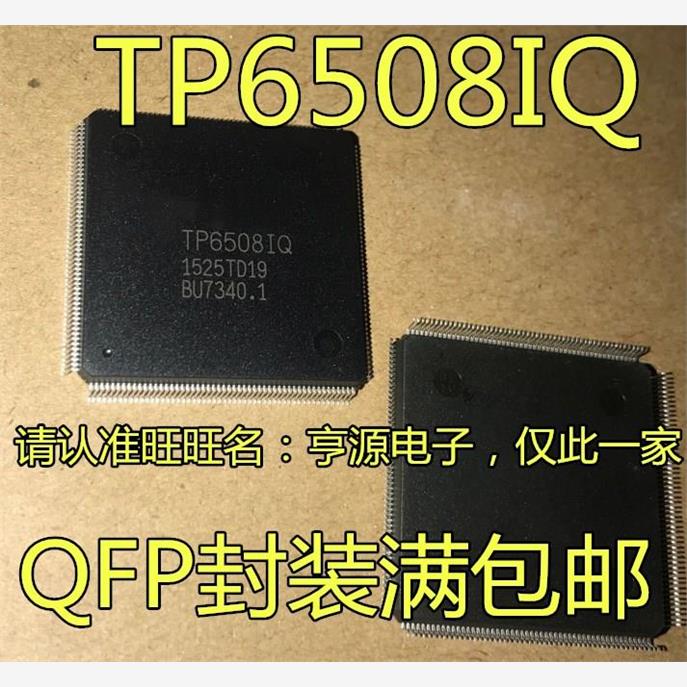 TP6508IQDK0134BTP6508I