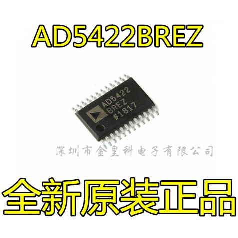 全新原装 AD5422 AD5422BREZ AD5422BREZ-REEL 数模转换器 现货