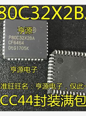 P80C32X2BA  P80C32SFAA  单片机 PLCC44封装 全新原装现货