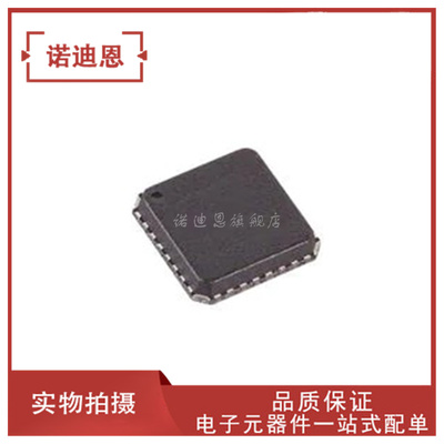 正品 AD9943 AD9943KCPZ AD9943KCP封装LFCSP32 信号处理器IC芯片