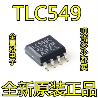 TLC549DRSOP-8八位模数