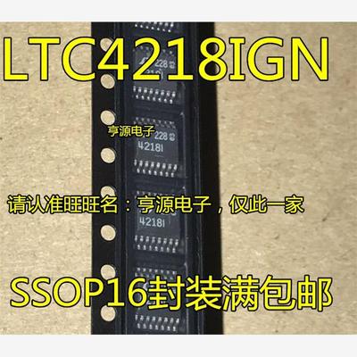 LTC4218CGNI进口LTC4218
