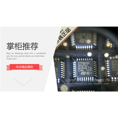 TDA7851L封装ZIP-25,汽