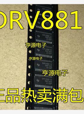 DRV8812 DRV8812PWP  DRV8812PWPR HTSSOP-28 步进电机驱动器芯片