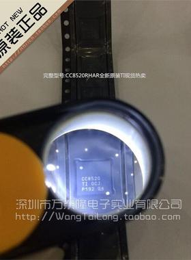 原装现货热卖CC8520RHAR/QFN40品牌TI祇做原装祇有原装假一赔十
