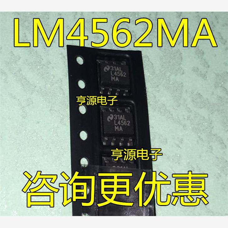 LM4562A贴片音频双运放