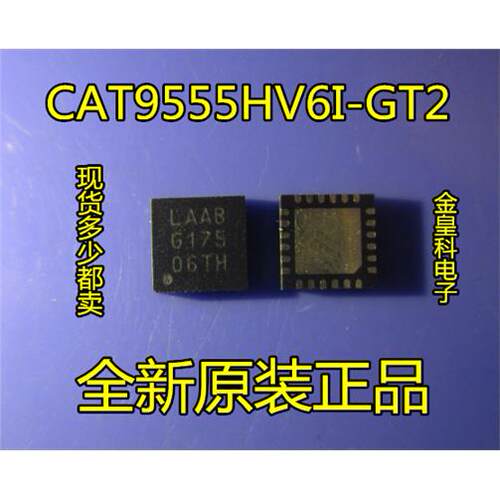 CAT9HV6I-GT2丝印LBQFN2