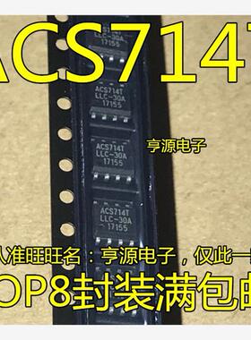 ACS714TLLC-30A 05B 20A ACS714T-50A 714LLCTR-50A-T ACS720T