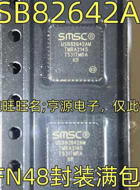 USB82642AM  IC控制器 以太网收发器芯片 QFN-48封装 质量保证