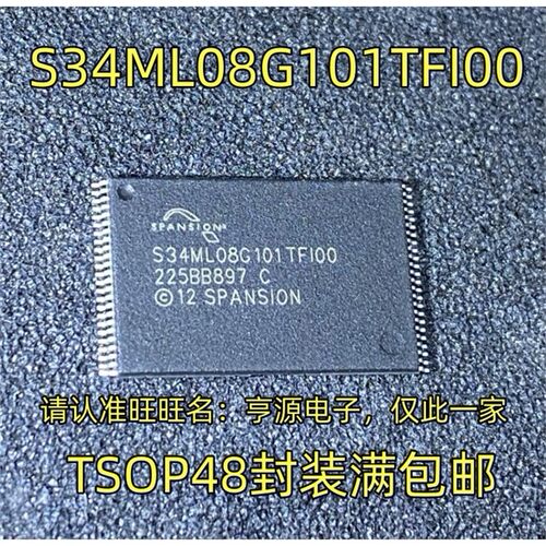 S34ML08G1TFIOP封装集