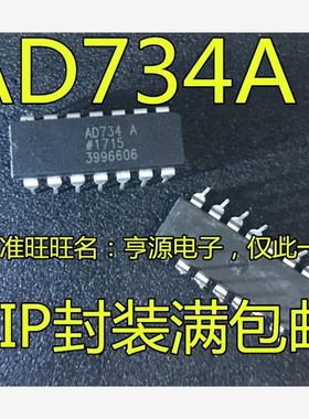 AD734ANZ AD734 AD734A AD734AN 四象限模拟乘法器 进口现货 热卖