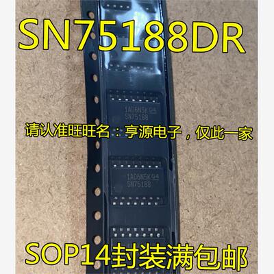 SN75188ROP-14脚贴片接