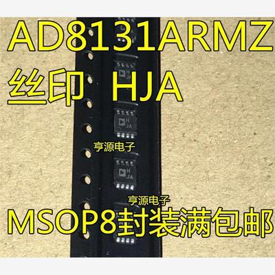 AD813RMZSOP8高速差分驱