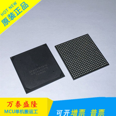 EP4CE15F23I7N全新原装