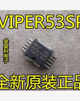 VIPER53SP VIPER53ESP全新进口 汽车芯片电源开关IC 贴片SOP-10