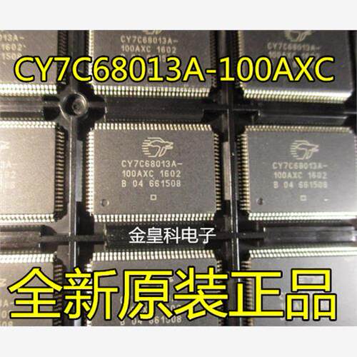 CY7C68013A CY7C68013A-128AXC CY7C68013A-100AXC USB微控制器 - 封面