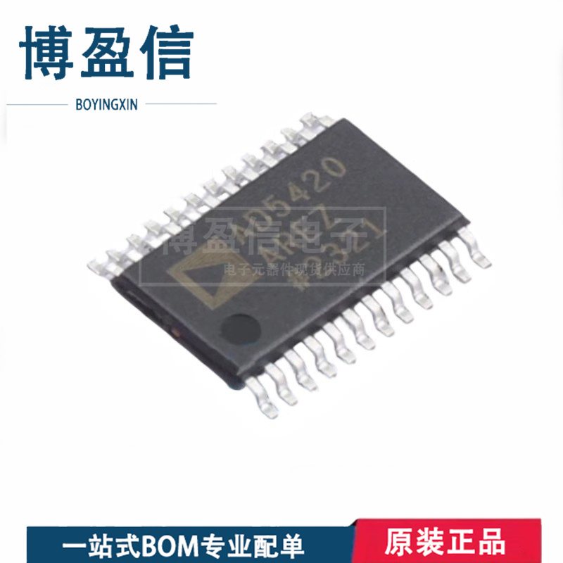 全新原装AD5420AREZ封T