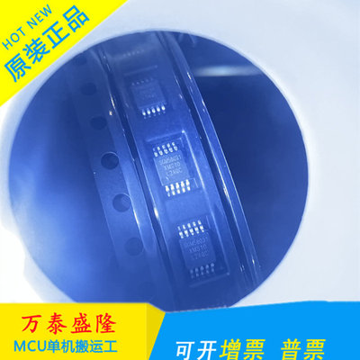全新原装SGM58031X/TR贴