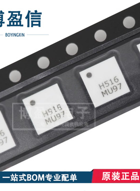 全新原装HMC522 HMC522LC4 HMC522LC4TR 丝印H523 射频放大器芯片