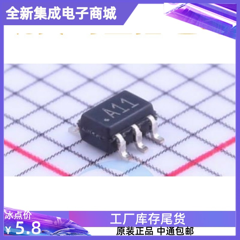 直拍 AD8519AKSZ 丝印A11 全新原装 AD8519AKSZ-REEL7 SC70-5