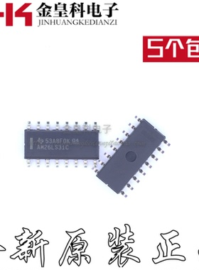 全新 AM26LS31C AM26LS31CDR 四路驱动器 贴片SOP-16 质量保证