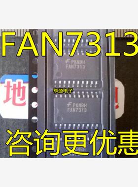 全新原装 FAN7313  FAN7313MX   液晶背光驱动芯片 SOP-20