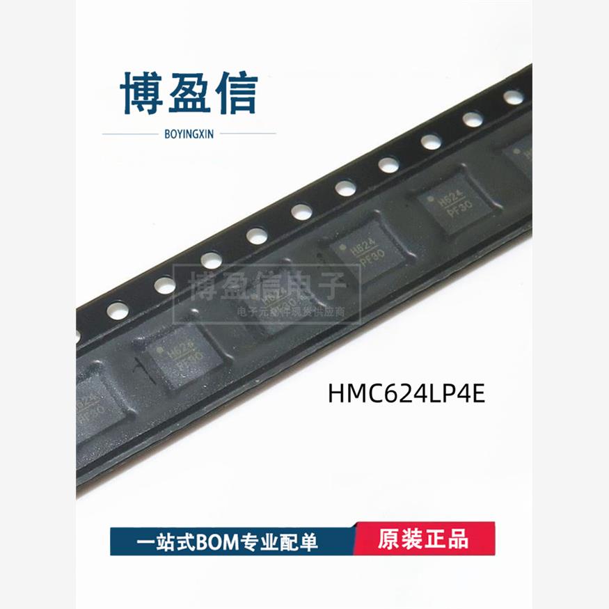 全新原装HMC624LP4EA丝