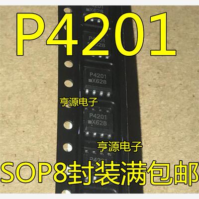 NUP4201DR2G丝印SOP8封