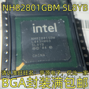 NH82801GBM SL8YB BGA封装 集成电路，质量保证 欢迎咨询 现货