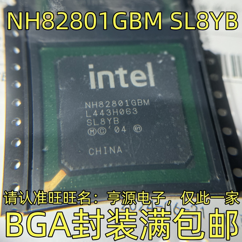 NH82801GBMSL8YA封装集
