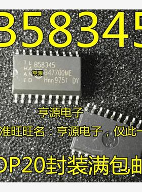 B58345 SOP-20 7.2MM 汽车电脑板芯片 现货出 进口 现货