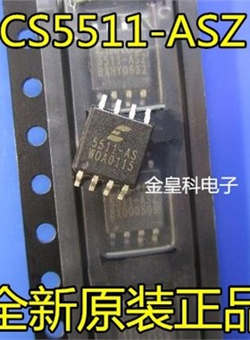 全新 CS5511-ASZ CS5511-AS CS5511ASZ CS5511AS  16位模数转换器