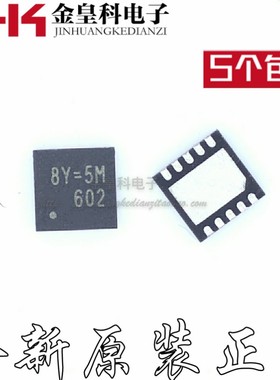 RT8125EGQW RT8125E 印丝 8Y=5J 8Y=4J 8Y= 开头 QFN10全新可直拍