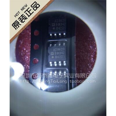 AD8620BR/SOP-专营原装