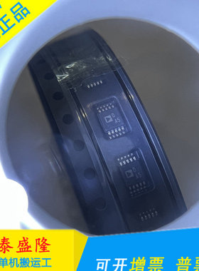 AD5667RBRMZ-1 丝印DA5 16位DAC数模转换器 封装MSOP10 全新原装