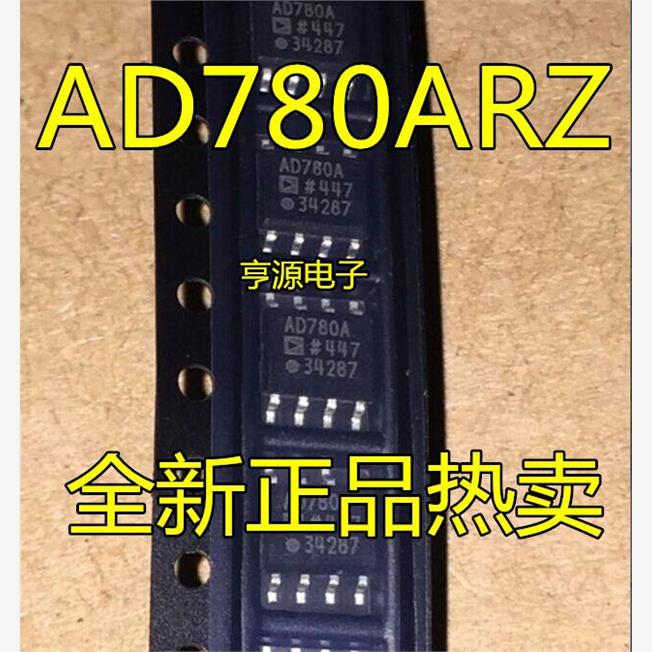 AD780BRZ全新基准电压源