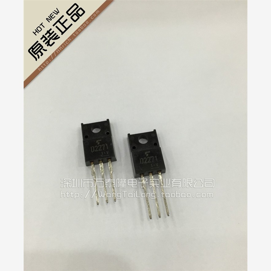 D22712SA500VNPN型三