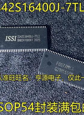 IS42S16400 400J-7TLI 400A-7TL 400F-6TL TLI IS42S16160C-7TLI