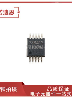 MCP73841 MCP73841T-420I/UN 丝印738412 MSOP10 电池管理IC