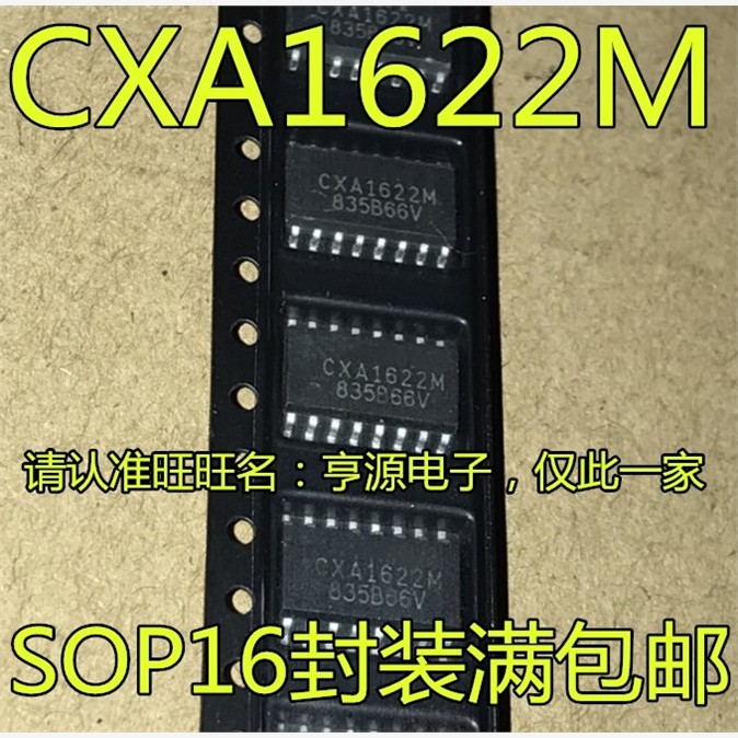 全新原装 CXA1622 CXA1622M  贴片SOP16封装 音频IC 集成电路芯片