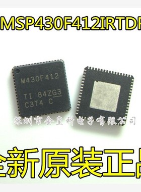 MSP430F412IRTDR MSP430F412IRTD M430F412 QFN-64 全新原装现货