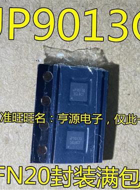 UP9013Q QQKF UP1666Q QFN20 UP9013 UP1728QDDA UP1728Q QFN10