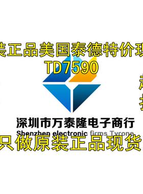 TD7590降压型DC/DC转换器5A,240KHZ,36V,PWM美国泰德,量大面议