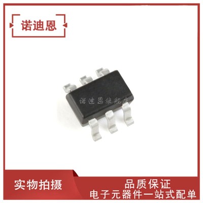 正品 ADM4073TWRJZ/HWRJZ/FWRJZ/WFWRJZ SOT23-6运算放大器IC芯片