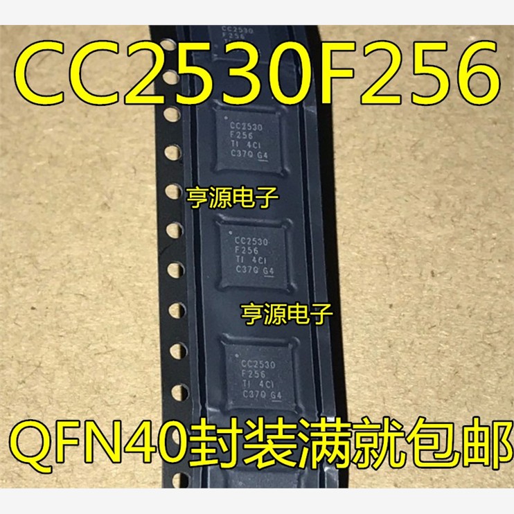 CC2530F256RHAR  2540 2541 CC2340R52E0RKPR CC2340R52 QFN40