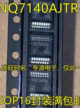 VNQ7140AJTR-E VNQ7140 SSOP16 VNQ500PA VNQ500 VNQ500PEPTR进口