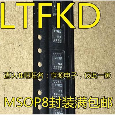 LTC4359CMS8IFKD196AFG